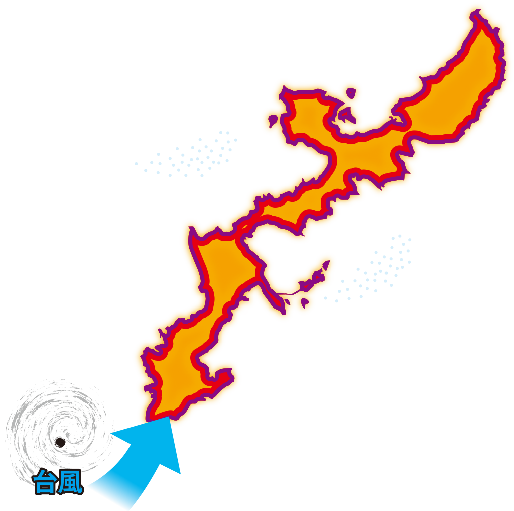 海に囲まれた沖縄は常に塩害があります！